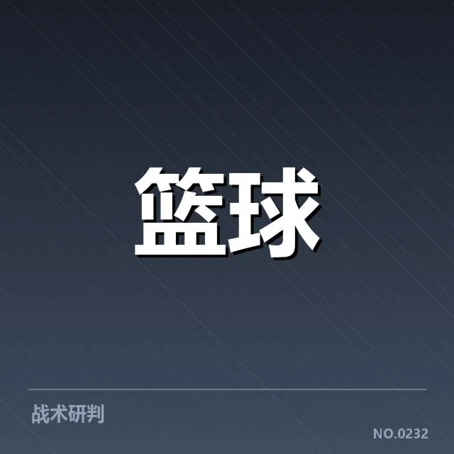 欧洲篮球联赛青训输送：俱乐部青年才俊去向何处
