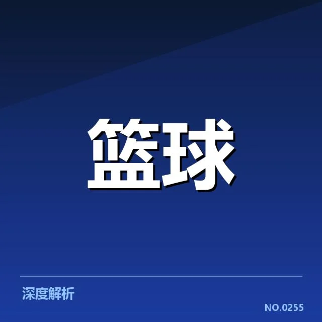 已确认的欧洲青训输出数据